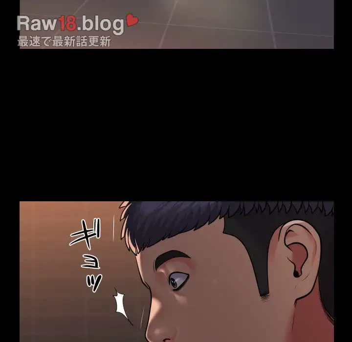 愛しの組合長さん 第99話 - 34