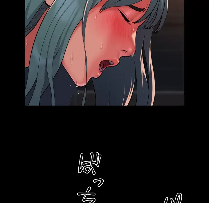 愛しの組合長さん 第99話 - 74