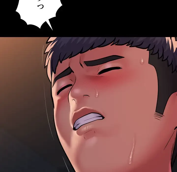 愛しの組合長さん 第99話 - 78