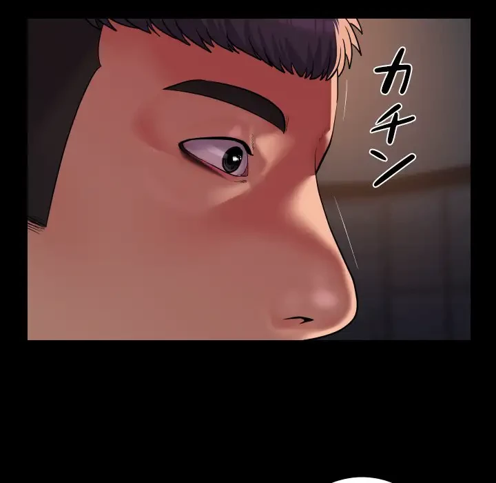 愛しの組合長さん 第101話 - 38