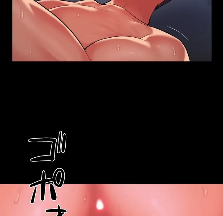 愛しの組合長さん 第101話 - 61