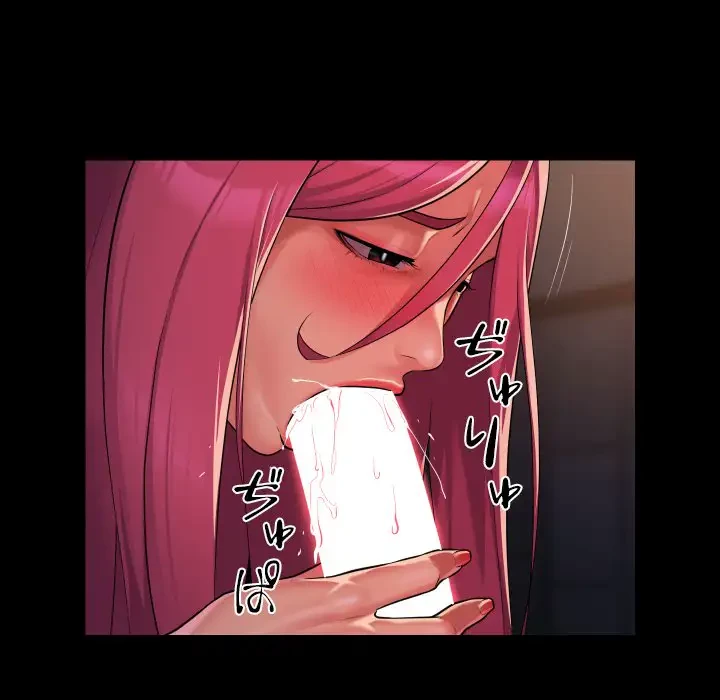 愛しの組合長さん 第102話 - 32