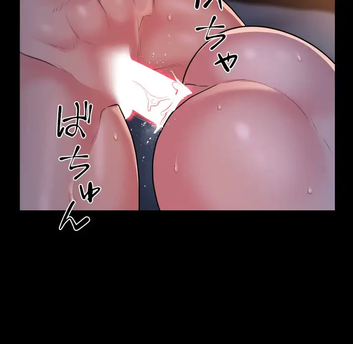 愛しの組合長さん 第102話 - 63