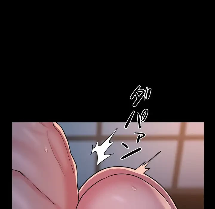 愛しの組合長さん 第102話 - 65