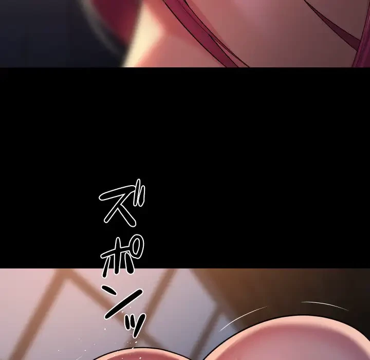 愛しの組合長さん 第102話 - 81