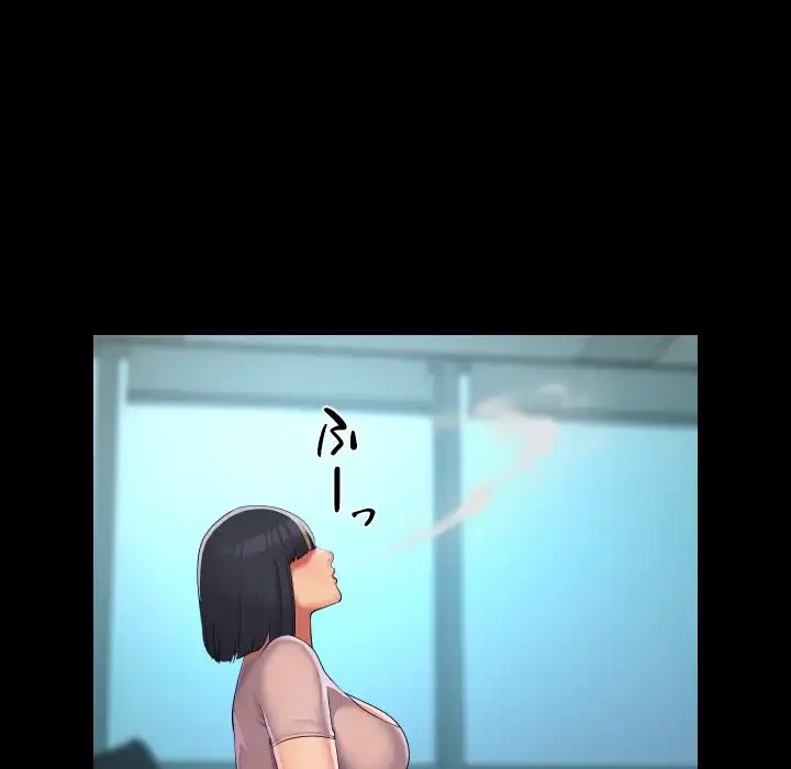 愛しの組合長さん 第103話 - 19