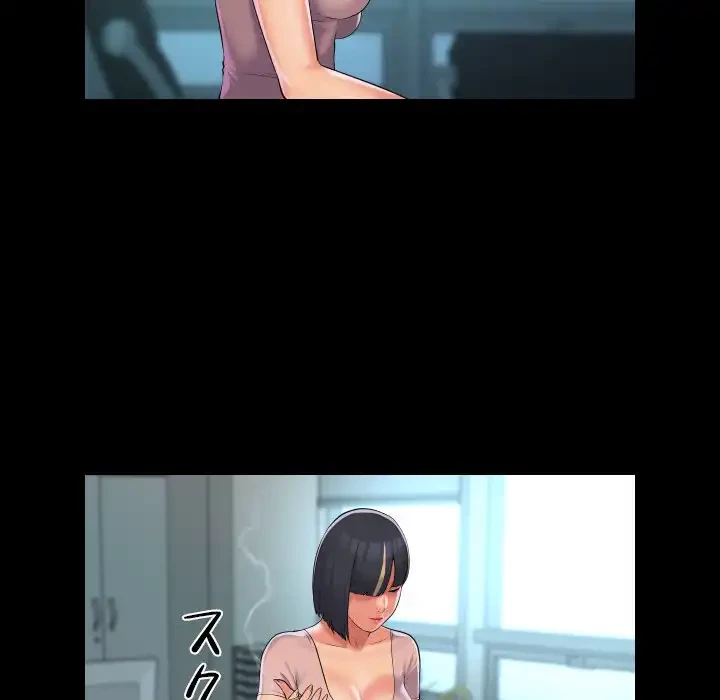 愛しの組合長さん 第103話 - 20