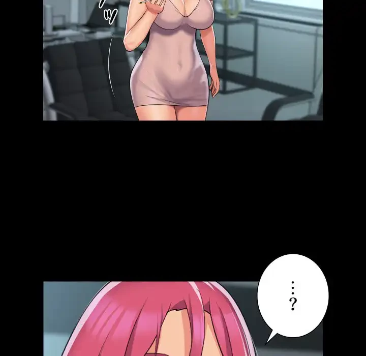 愛しの組合長さん 第103話 - 21