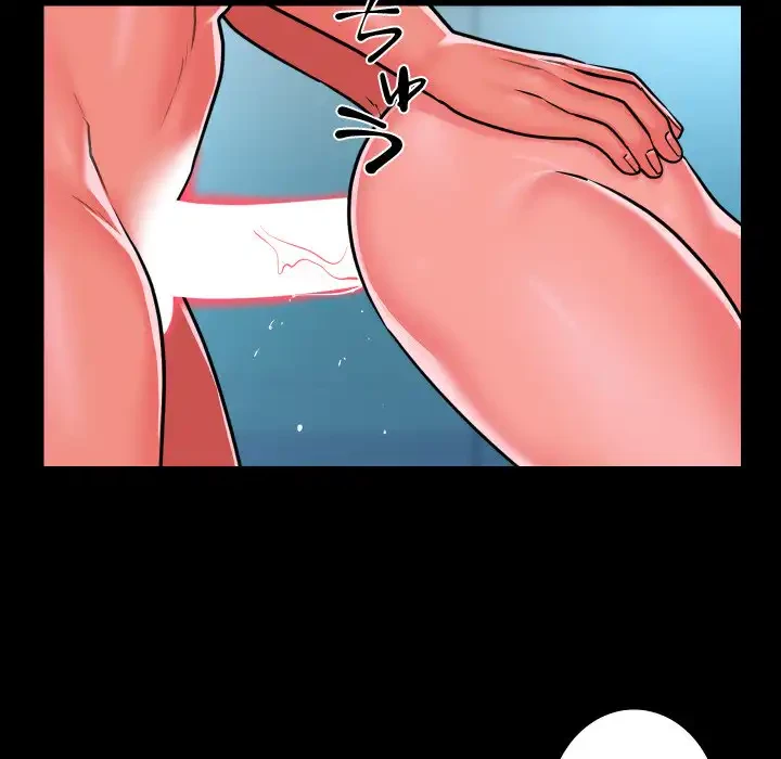 愛しの組合長さん 第103話 - 77