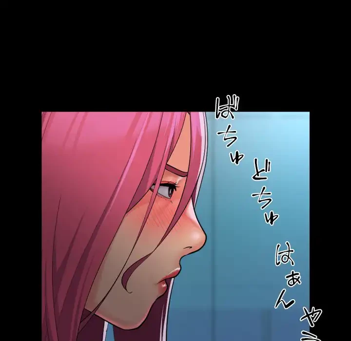 愛しの組合長さん 第103話 - 80