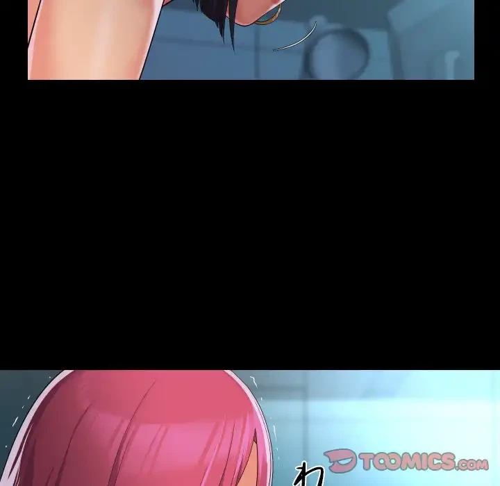 愛しの組合長さん 第103話 - 86