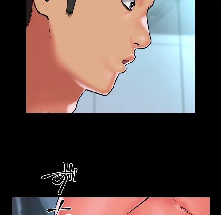 愛しの組合長さん 第104話 - 31