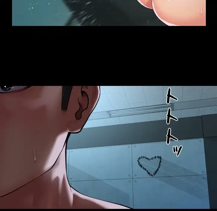 愛しの組合長さん 第104話 - 61