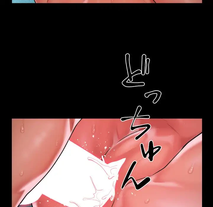 愛しの組合長さん 第104話 - 63