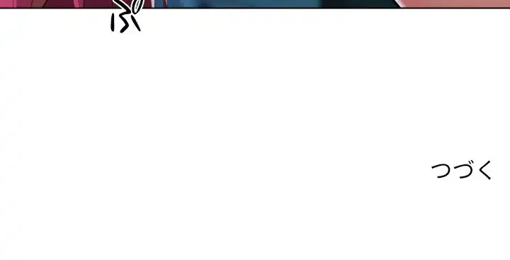 愛しの組合長さん 第104話 - 84