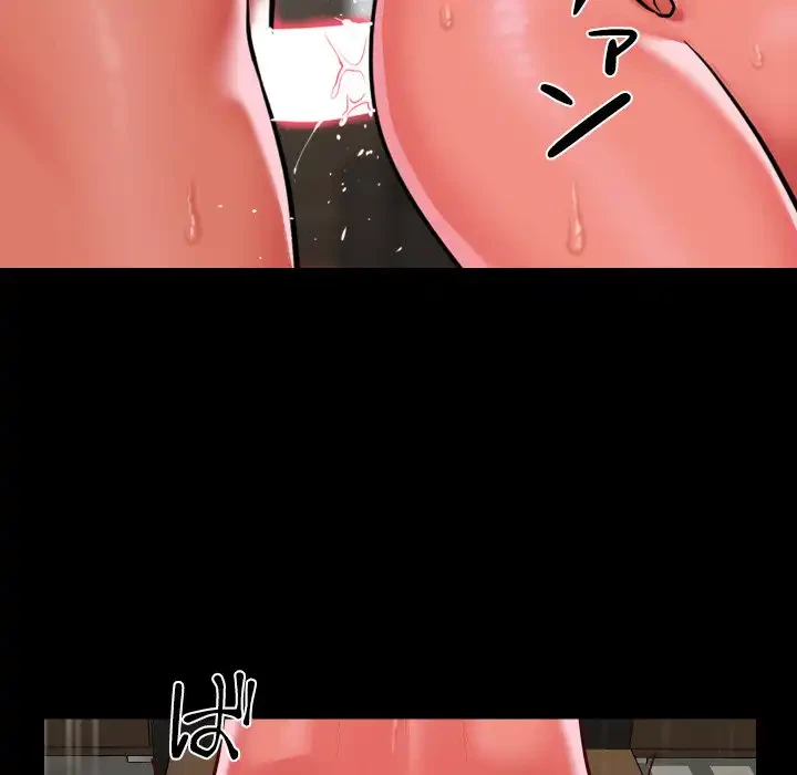 愛しの組合長さん 第105話 - 71