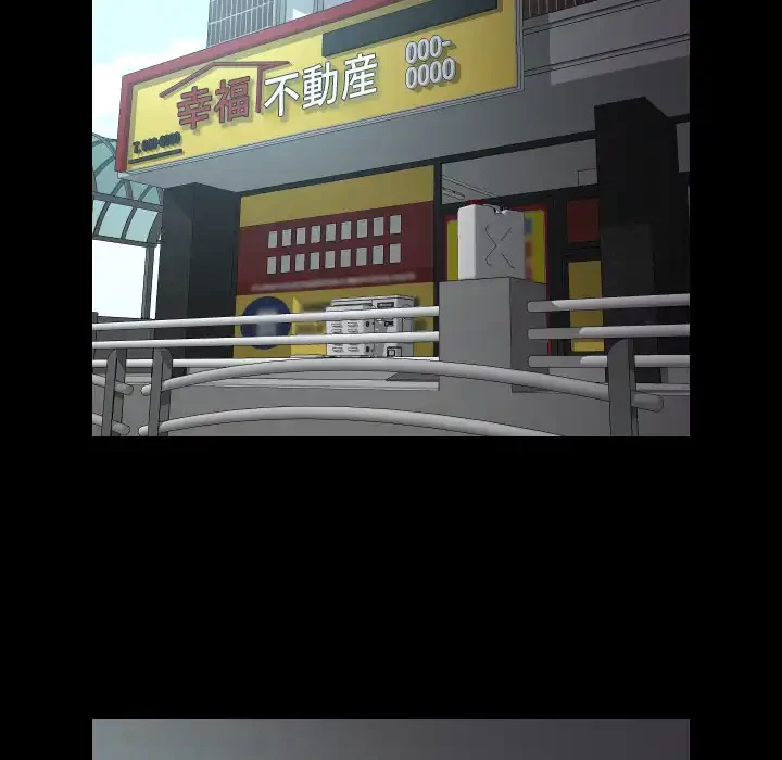 愛しの組合長さん 第106話 - 26