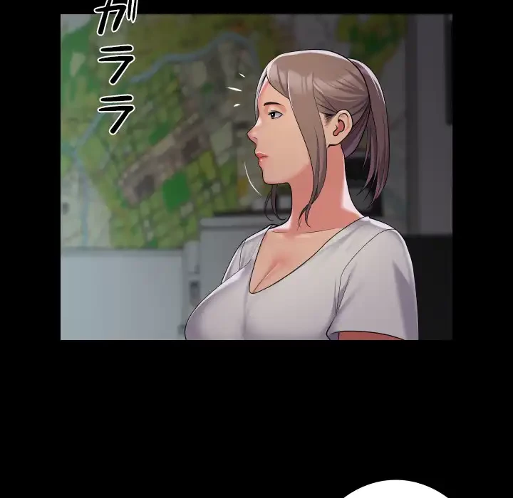 愛しの組合長さん 第106話 - 28