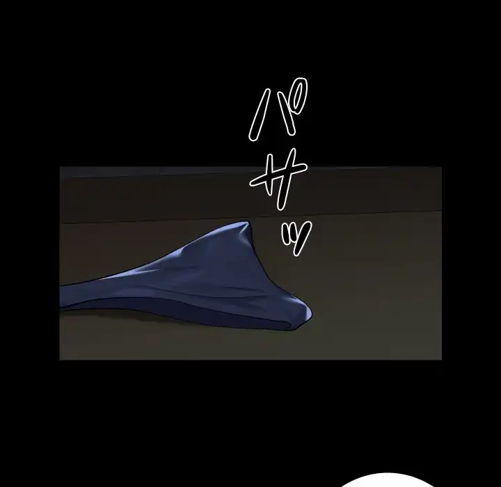 愛しの組合長さん 第106話 - 77