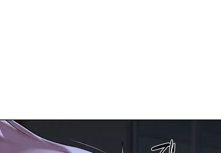 愛しの組合長さん 第107話 - 3