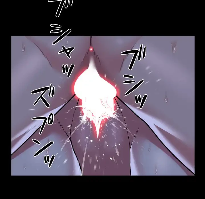 愛しの組合長さん 第107話 - 35