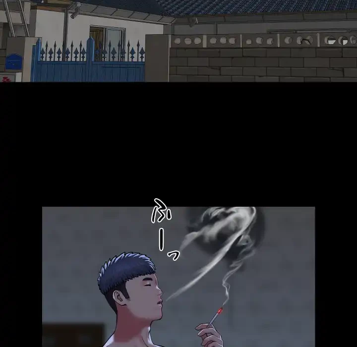 愛しの組合長さん 第107話 - 61