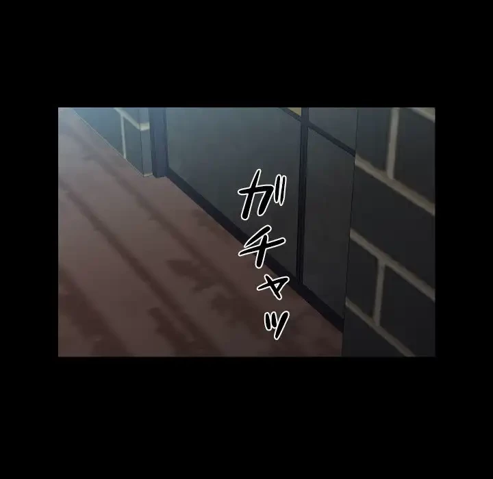 愛しの組合長さん 第107話 - 76