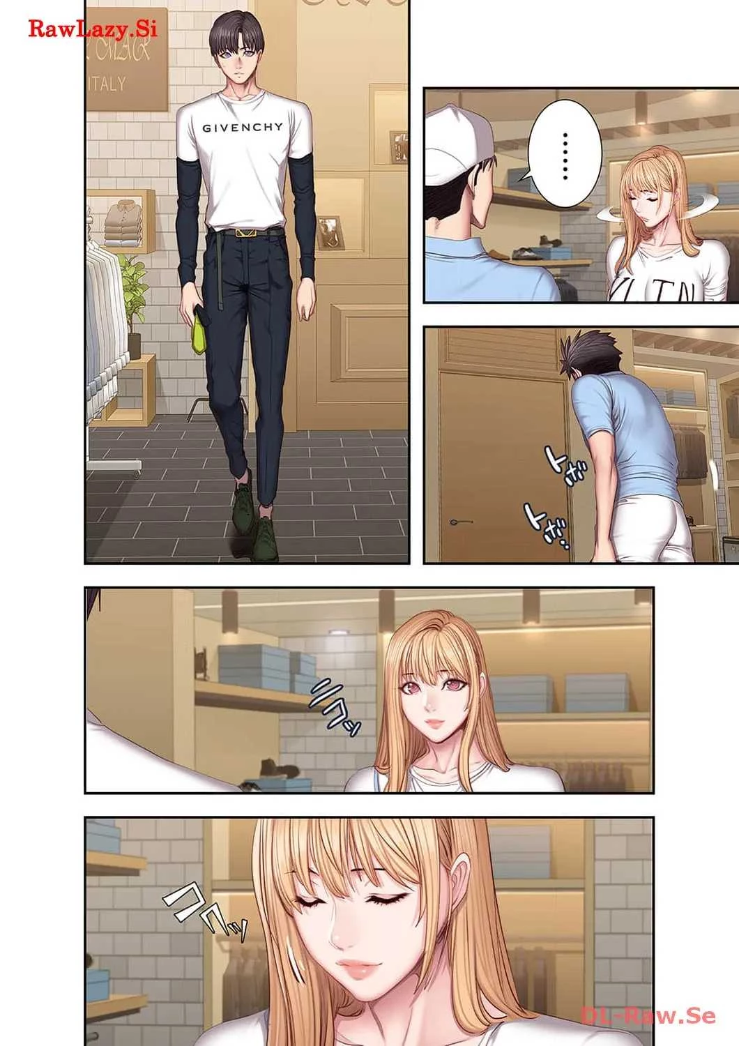 もしも、幼馴染を抱いたなら 第39話 - 3