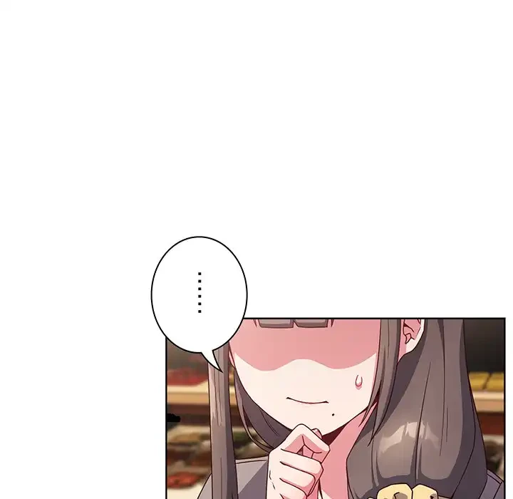 店長、大好きです！ 第2話 - 125