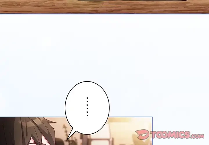 店長、大好きです！ 第3話 - 3