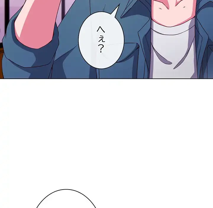 店長、大好きです！ 第3話 - 111