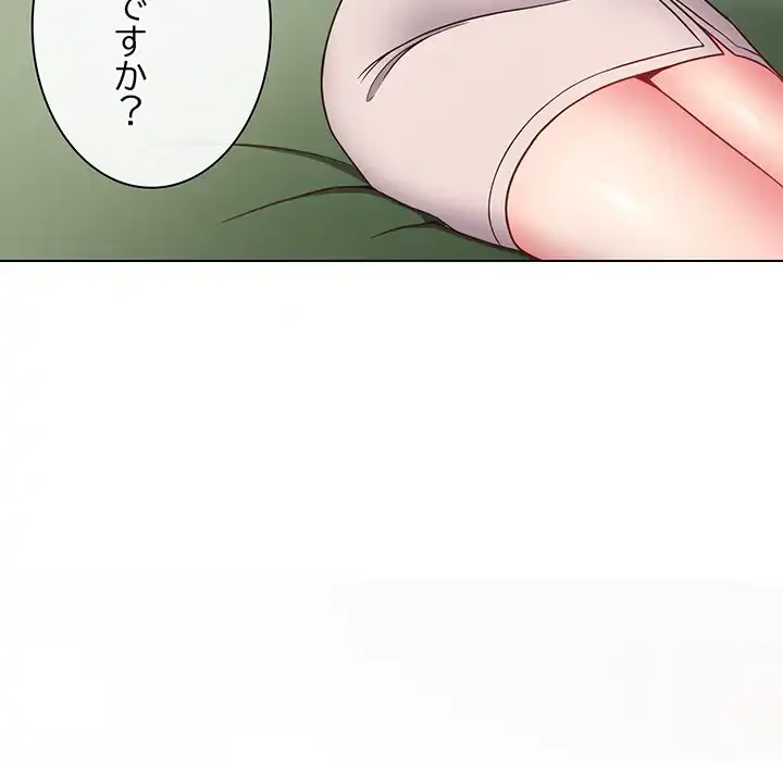 店長、大好きです！ 第4話 - 22