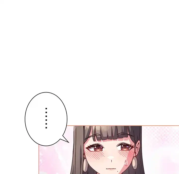 店長、大好きです！ 第4話 - 70