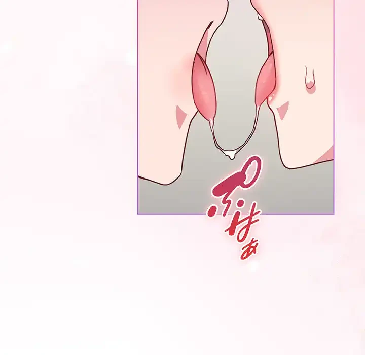 店長、大好きです！ 第4話 - 163