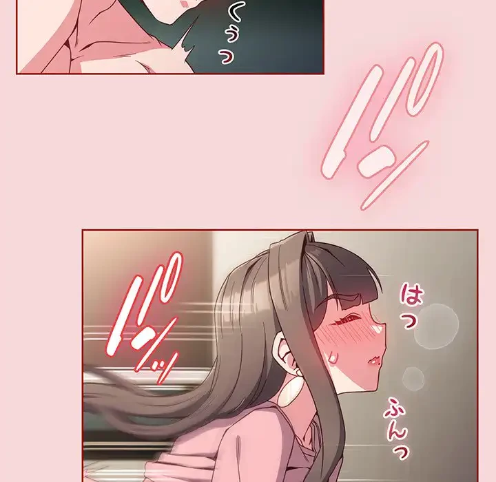 店長、大好きです！ 第7話 - 47