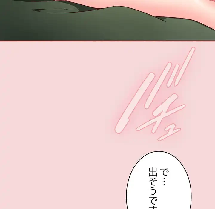 店長、大好きです！ 第7話 - 78