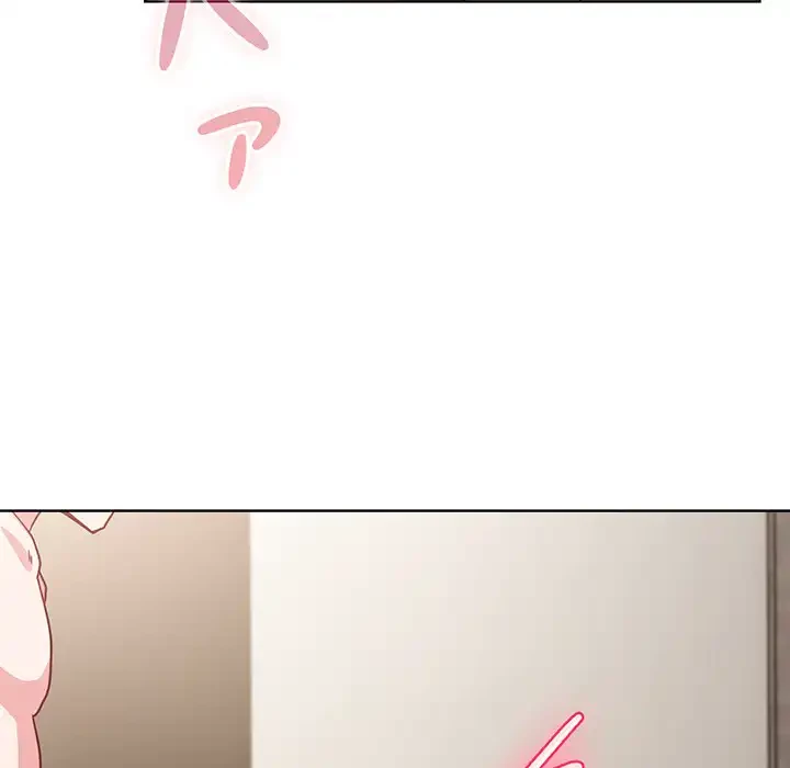 店長、大好きです！ 第7話 - 88