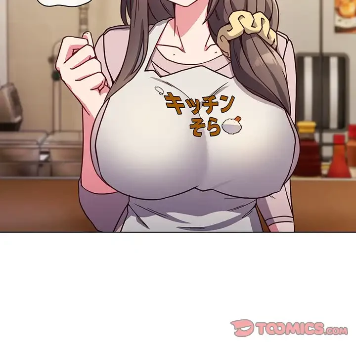 店長、大好きです！ 第8話 - 84