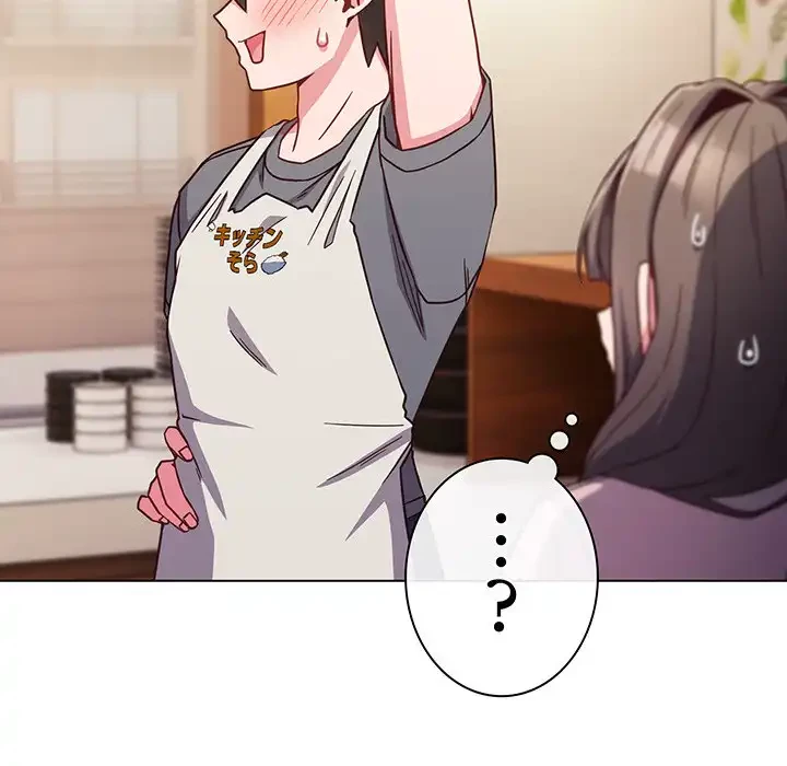 店長、大好きです！ 第8話 - 99