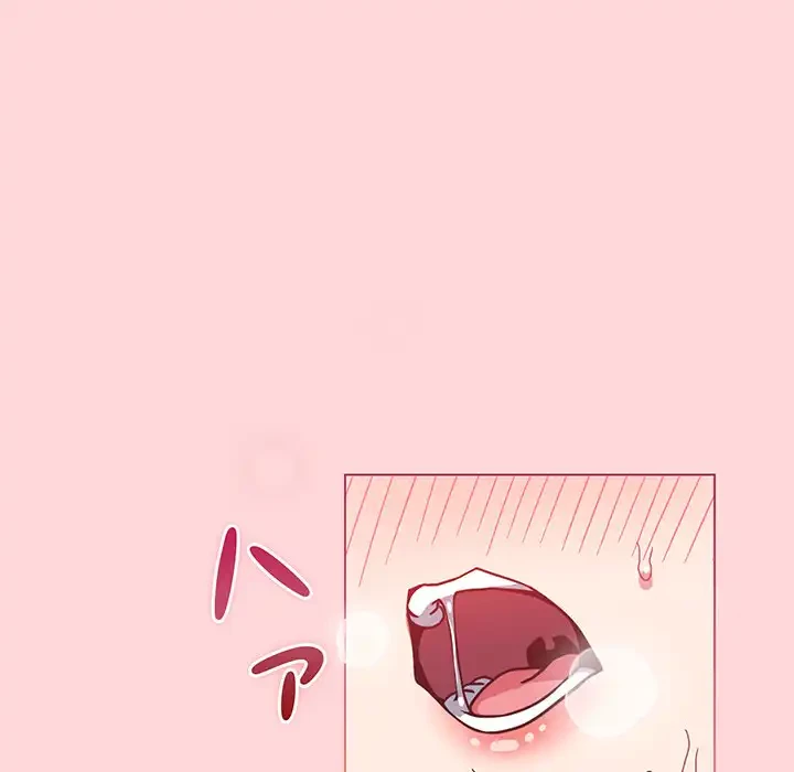 店長、大好きです！ 第8話 - 153