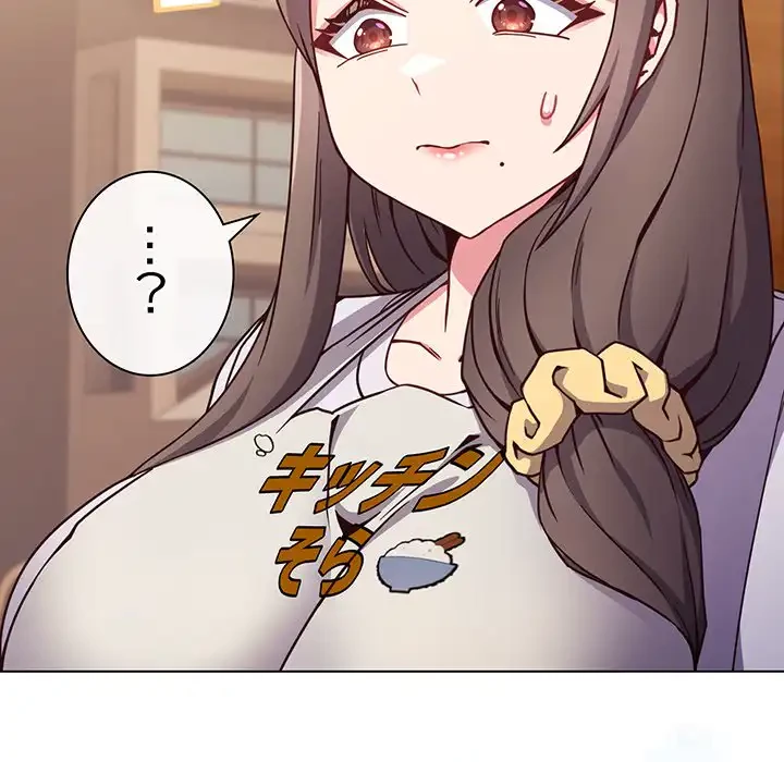 店長、大好きです！ 第10話 - 34