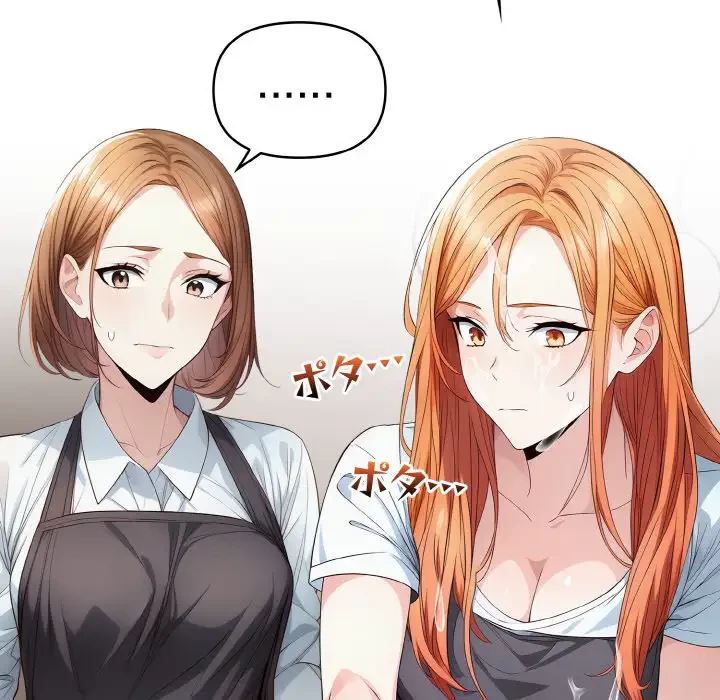 巨乳ワックスサロンスタッフ 第1話 - 10