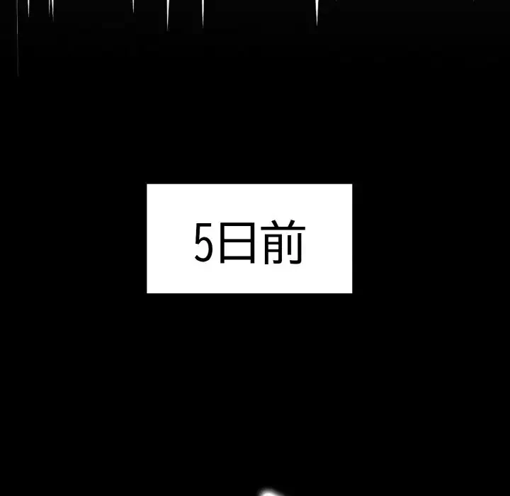 巨乳ワックスサロンスタッフ 第1話 - 26