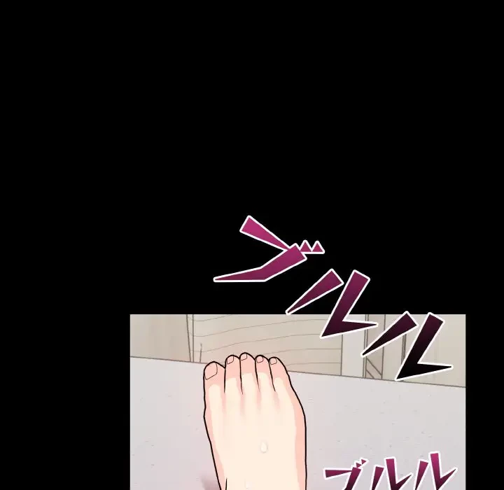 巨乳ワックスサロンスタッフ 第1話 - 34