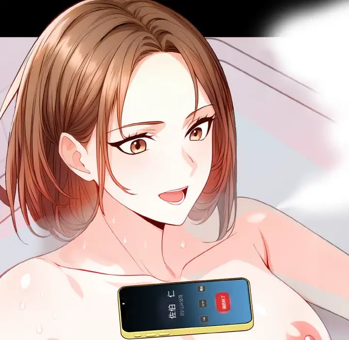 巨乳ワックスサロンスタッフ 第1話 - 70