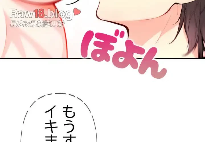 巨乳ワックスサロンスタッフ 第5話 - 3