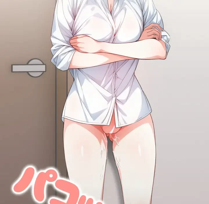 巨乳ワックスサロンスタッフ 第5話 - 9