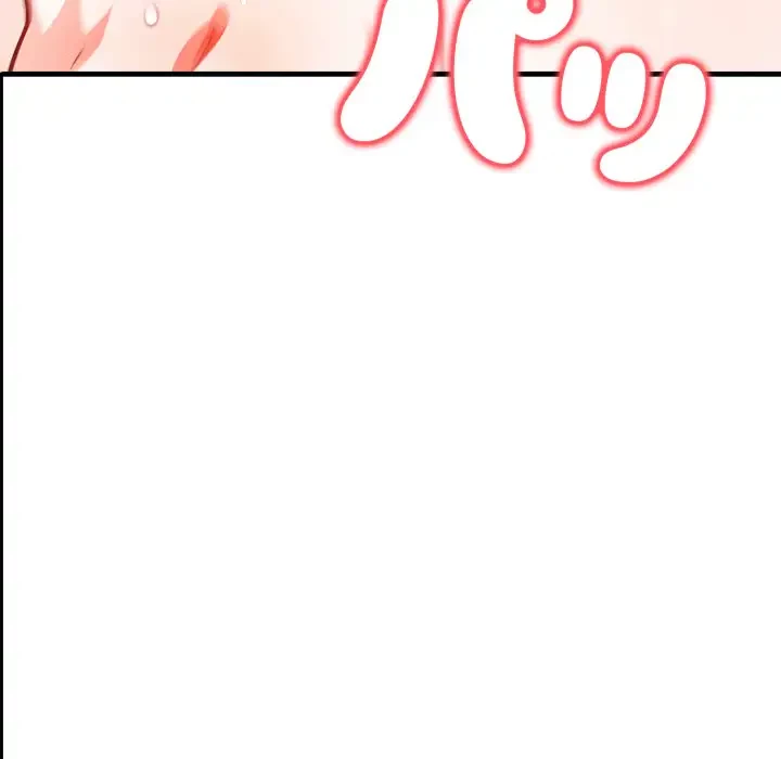 巨乳ワックスサロンスタッフ 第5話 - 22