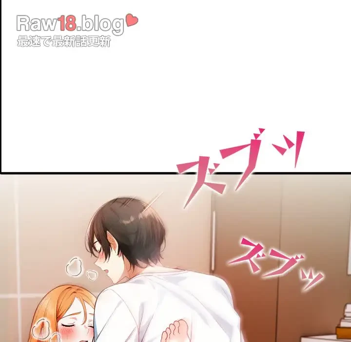 巨乳ワックスサロンスタッフ 第5話 - 23