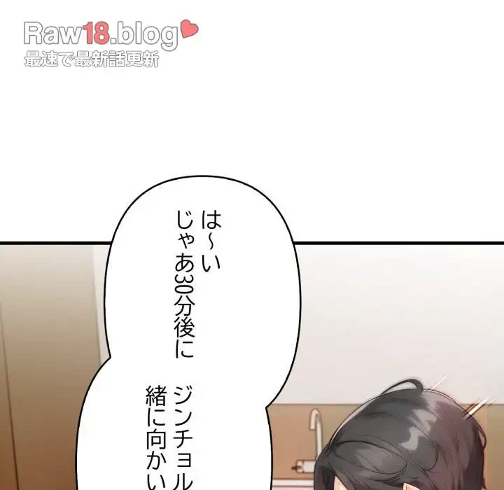 巨乳ワックスサロンスタッフ 第5話 - 42